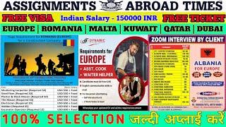 Europe jobs, Kuwait Jobs for Indians, Gulf Job Vacancy 2024, Dubai job vacancy 2024, Gulf jobs Today