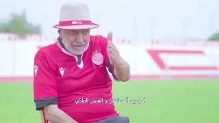 WYDAD  ATHLETIQUE CLUB DE CASABLANCA WAC