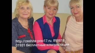Юридическая фирма "Защита"