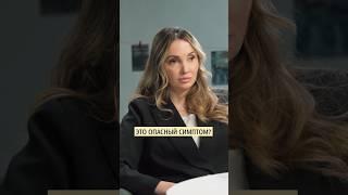 Что выдaeт aбьюзeра на начальном этапе? Психолог Дарья Серебрякова