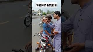 #where is hospital#funny #foryou #youtubeshorts #dr.shahzad.official