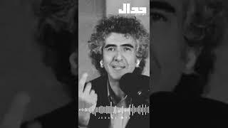 برشی از مناظره با مهدی نصیری