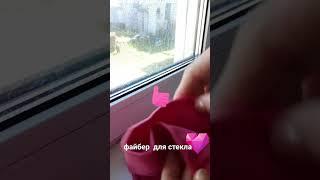 без химии