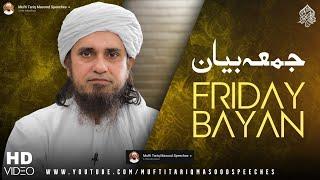 Friday Bayan 25-10-2024 | Mufti Tariq Masood Speeches 