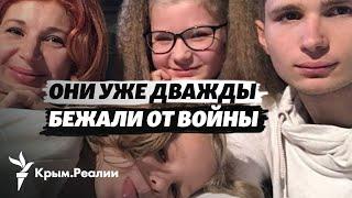 Как переселенцы стали беженцами. История семьи Михайличенко