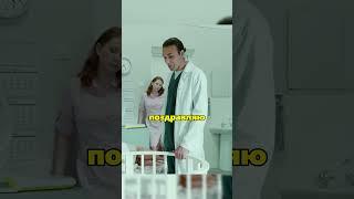 Муж очень хотел сына а родилась третья дочь хочет отказаться  #тестнабеременность #сериал