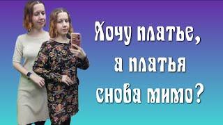 СЕКОНД ХЕНД Мегахенд, скидка 80%. Есть ли что выбрать? Влог из примерочной.