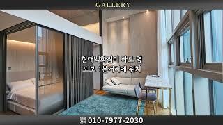파크텐삼성 #삼성역 #오피스텔