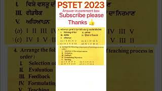 Pstet 2023 CDP important question #mathsmaster #pstet2023 #tet #cdp #maths #punjab #punjabi #pstet