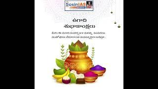 Sosin IAS Academy Wishes you and your family a very Happy Ugadi | Sosin IAS Academy | #bestiasclase