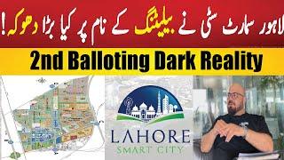 Lahore Smart City Balloting Results | 2nd balloting Fraud | Market rates