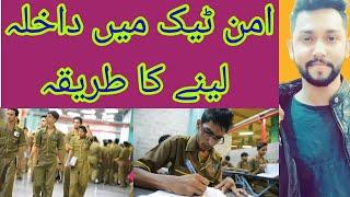 Amantech Vocational Training Institute Of Karachi | Free Courses | Technical Diploma | Nayyer Faizan