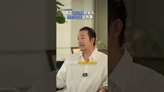 真正有頭腦的女人絕對不做這件事#挽回#婚姻#戀愛#人生感悟 出軌#劈腿#感情