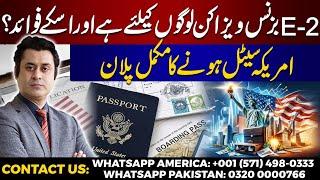 E-2 Business VISA & Its Benefits: Your Guide to settle in America | Barrister Ehtesham Amir-ud-Din