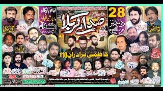 Live Majlis-e-Aza 28 Dec 2024 |Darbar Sherwali Sarkar Malakwal|