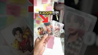 3,300원에 포카 럭드, 한다 vs 안 한다?!