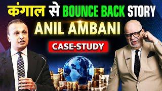 Will Anil Ambani Become Richest Like Mukesh Ambani?  Anil Ambani Case Study | Suresh Mansharamani