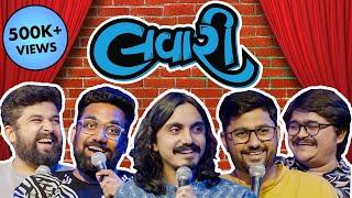 The Lavari Show EP 5 ft. Aditya Gadhvi | Ayojak Stories | The Comedy Factory