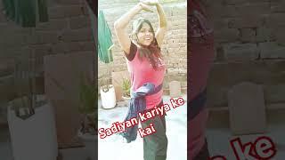 Sadiya kariya ke lai #youtubshorts  #dance  #viralshortvideo  #trendingsong  #bhojpurisong  #sudha #