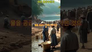 마산에 일본인이 지은 수원지......#AI영상#풍경#AI#여행가볼만한곳#바다#AI쇼츠#해변#차박#원차박#가을여행#산#마산봉암수원지