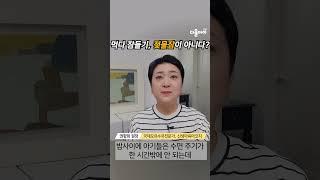 먹다 잠드는 아기 #젖물잠이 아니에요~  젖물잠 예방!