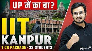 IIT KanpurComplete Details !! 1 Cr. Package to 33 Students 