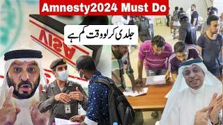  Amnesty 2024 Big Updates; Amnesty 2024 Must apply exit permit Visit Visa Candidates