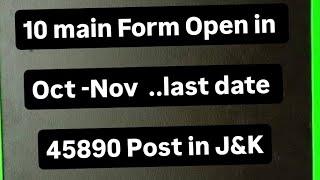 Railway Station J&K Post  2024-25.  Check  Details Age -18 to 33.  9682305611....