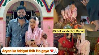 Tabiyat Thik hone se gaye mandir ️|| aaj banai Chichdi 🫕|| #aryanrj