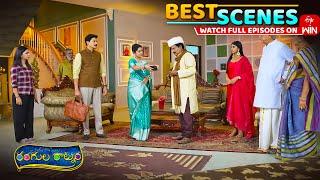 Rangula Ratnam Best Scenes: 28th May 2025 Episode Highlights | Watch Full Episode on ETV Win