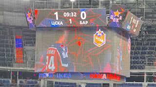 ПХК ЦСКА - барыс 1:0 гол Каменев 05.02.23