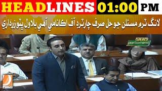 Headlines 01 PM | 25 June 2024 | Dharti Tv News