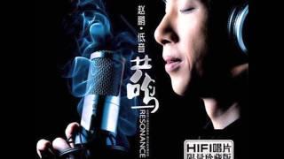 趙鹏 - 北國之春 (2011年專輯)