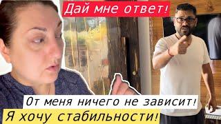 И ЧТО ТЕПЕРЬ ТРЕБУЮ ОТ МУЖА ОТВЕТА?! ХОЧУ СТАБИЛЬНОСТИ А ЕГО ВСЕ УСТРАИВАЕТ!#Индия#Замужемзаиндийцем