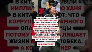КАК ВАМ ТАКИЕ МЕТОДЫ ???? #новости #россия #ссср