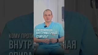 Подписывайтесь, если хотите узнавать больше про женское здоровье!#здоровье #женщина #врач #операция