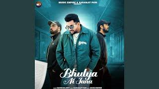 Bhulya Ni Jana