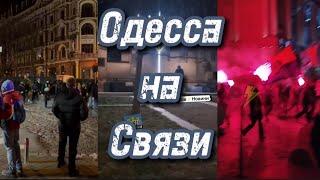 Это конец!!! Украину сдают евреям!!! Одесса, которую потеряли!!! Жесть, народ нагибают!!!