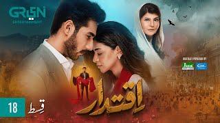 Iqtidar Episode 18 [ENG CC] Anmol Baloch | Ali Raza | 15th November 2024 | Green TV Entertainment