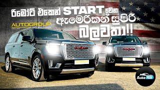 GMC Yukon Denali 2024 LHD and RHD Review (Sinhala) | Auto Hub