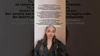 Тг-канал:  «Душевно о духовном»  #духовность #буддизм #мудрость