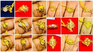 Simple Gold Ring Designs For Womens With Price || BEST Gold Ring Designs For Ladies |