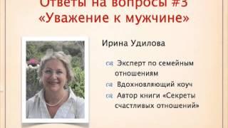 Слабые мужчины: Почему мужчины слабее женщин?