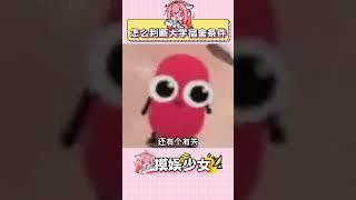 要是我早幾年知道就好了 #大學 #萬萬沒想到 #內容過于真實 #大學生活 #宿舍