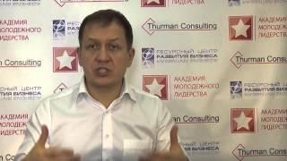 Эффективная команда.  Как создать эффективную команду