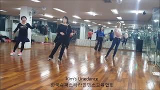 "Somebody To Love" linedance by  김희진라인댄스  [Choreo - Rachael McEnaney / music - by Queen]