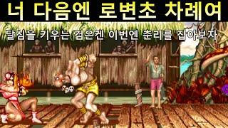 검은켄의 달심을 한 단계 도약해 보자