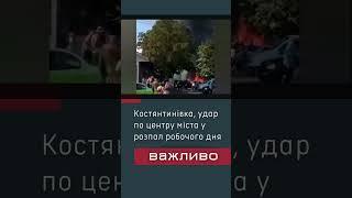 Так, на думку росії, виглядає звільнення Донбасу