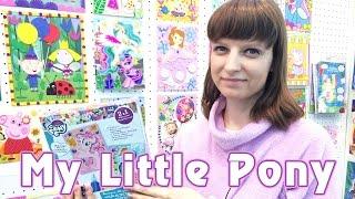 My Little Pony - Росмэн - Выставка игрушек 2017