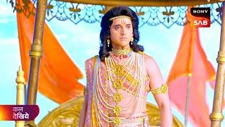 Shrimad Ramayan | श्रीमद् रामायण | Coming Up Next